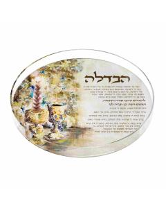 Artwork Havdalah Tray - Bronze Fire (Ashkenaz/Sefard)