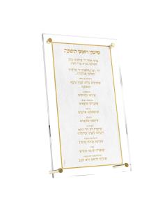Classic Leather Simanim Card - Gold