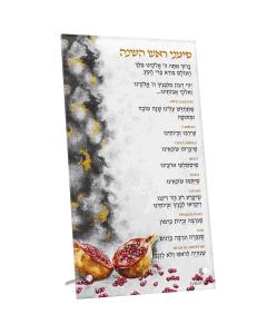 Modern Pomegranate Simanim Card