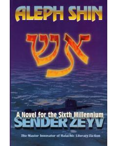 Aleph Shin: A Novel for the Sixth Millennium