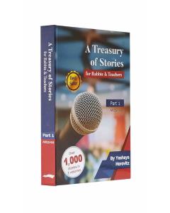 A Treasury Of Stories - Rabbis & Teachers #1