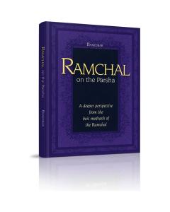 Ramchal on the Parsha - Sefer Bamidbar