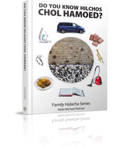 Do You Know Hilchos Chol Hamoed?