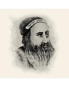 Tzadikim Portraits - Rabbi Shimon Bar Yochai