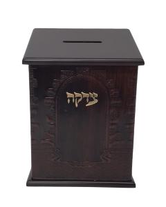 Antique Leather Tzedaka Box for Wall- Brown