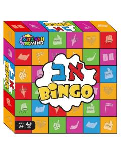 Alef Beis Bingo