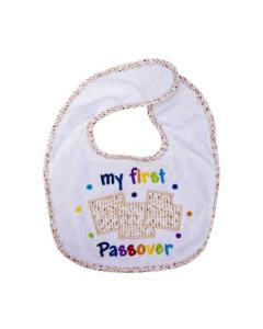 "My First Passover" Bib