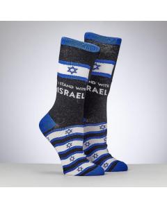 "I STAND WITH ISRAEL" Adult Crew Socks