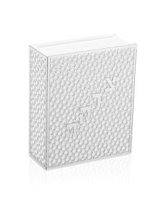Laser Cut Tzedakah Box - Silver