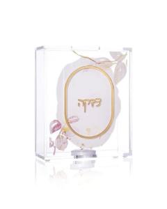 Watercolor Tzedakah Box