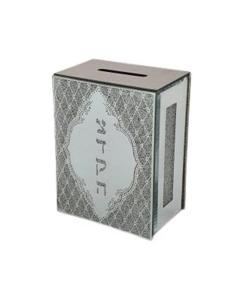 Mirror Tzedaka Box