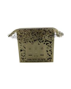 Lasercut Gold Tzedaka Box - Rectangle 770 Design