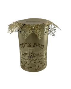 Lasercut Gold Tzedaka Box - Round Jerusalem Design