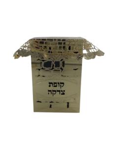 Lasercut Gold Tzedaka Box - Square Brick Design