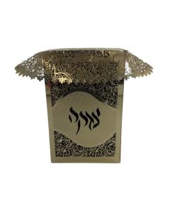 Lasercut Gold Tzedaka Box - Square Wave Design