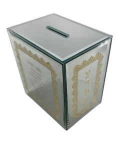 Crystal Mirror Tzedakah Box - Gold