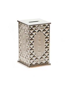 Silverplate Tzedakah Box - Pillows Design