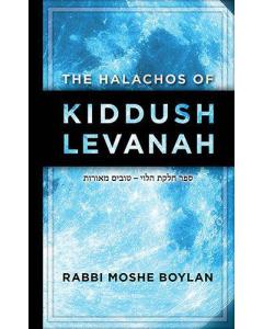 The Halachos of Kiddush Levanah