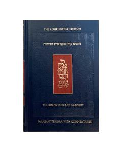 The Koren Chumash Mikraot Hadarot V. 22 VaYakhel Pikudai