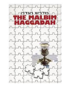 Malbim Haggadah