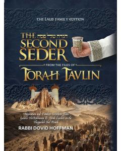 The Second Seder Haggadah, Torah Tavlin