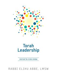 Torah Leadership