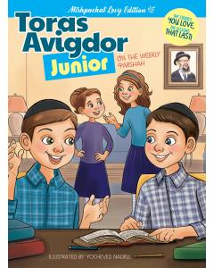 Toras Avigdor on the Weekly Parshah