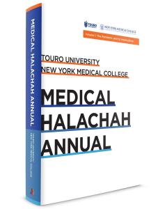 Touro University: Medical Halachah Annual Volume 1 - The Pandemic and Its Implications