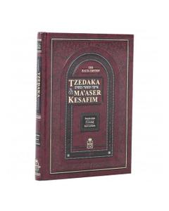 Tzedaka & Ma'aser Kesafim-R' Shayo