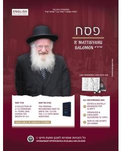 Rav Mattisyahu Salomon Vaadim - Pesach USB