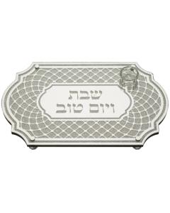 Oval Shape Glass Challah Tray Laid With Stones - "for Shabbat And Holidays" Decoration