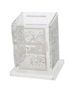 Plexiglass Tzedakah Box with Silvered Metal Plaque in Jerusalem Motif