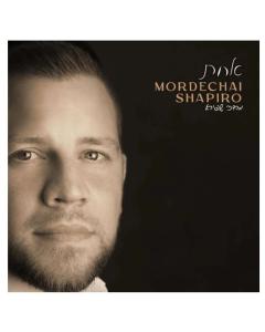 Mordechai Shapiro - Achas - USB