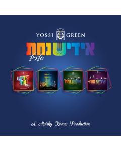 Yiddish Nachas USB Collection