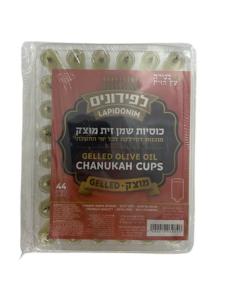 Chanukah Lights-Box of 44 olive oil Small Jelled