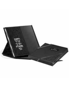 TEHILLIM WITH SHTENDER BLACK