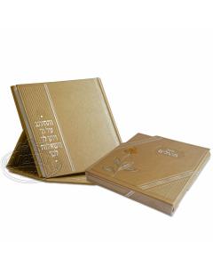 Tehillim With Shtedner Bronze