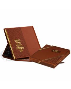 Tehillim With Shtender Brown
