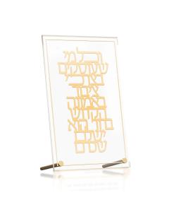 V’chol Mi She’oskim Tabletop