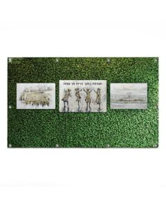 Greenery Vinyl Mural Sukkah Decoration