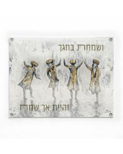 Chassidim Dancing Vinyl Sukkah Decoration