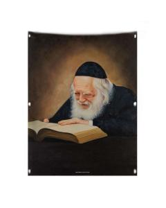 Dark Gedolim Vinyl Sukkah Decorations - R' Chaim Kanievsky