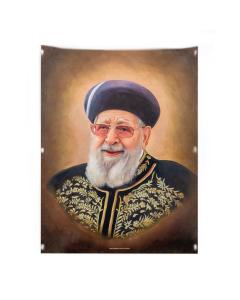 Dark Gedolim Vinyl Sukkah Decorations - R' Ovadia Yosef