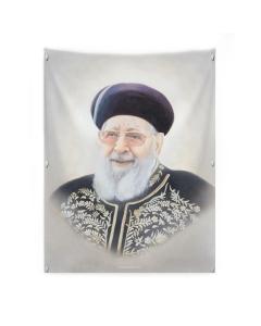Light Gedolim Vinyl Sukkah Decorations - R' Ovadia Yosef