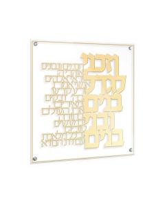 Vezakeini Classic Wall Art - Gold