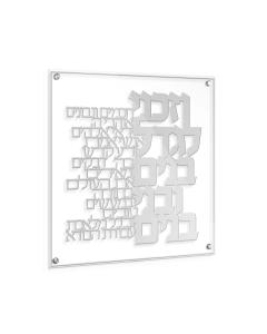 Vezakeini Classic Wall Art - Silver