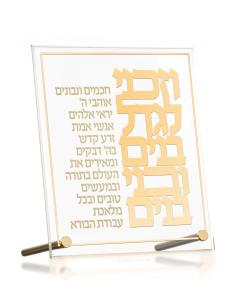 Classic Vezakeini Tabletop