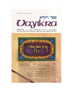 Vayikra / Leviticus Complete in 1 volume