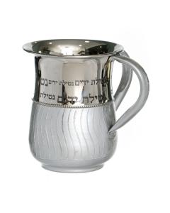 Stainless Enamel Washcup - Silver Waves Design - Blessing