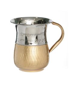 Stainless Enamel Washcup - Gold Waves Design - Blessing
